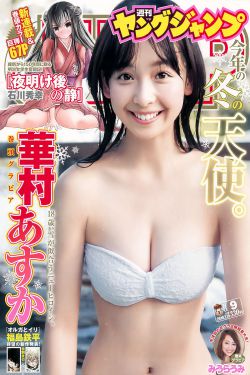 泡沫之夏下载